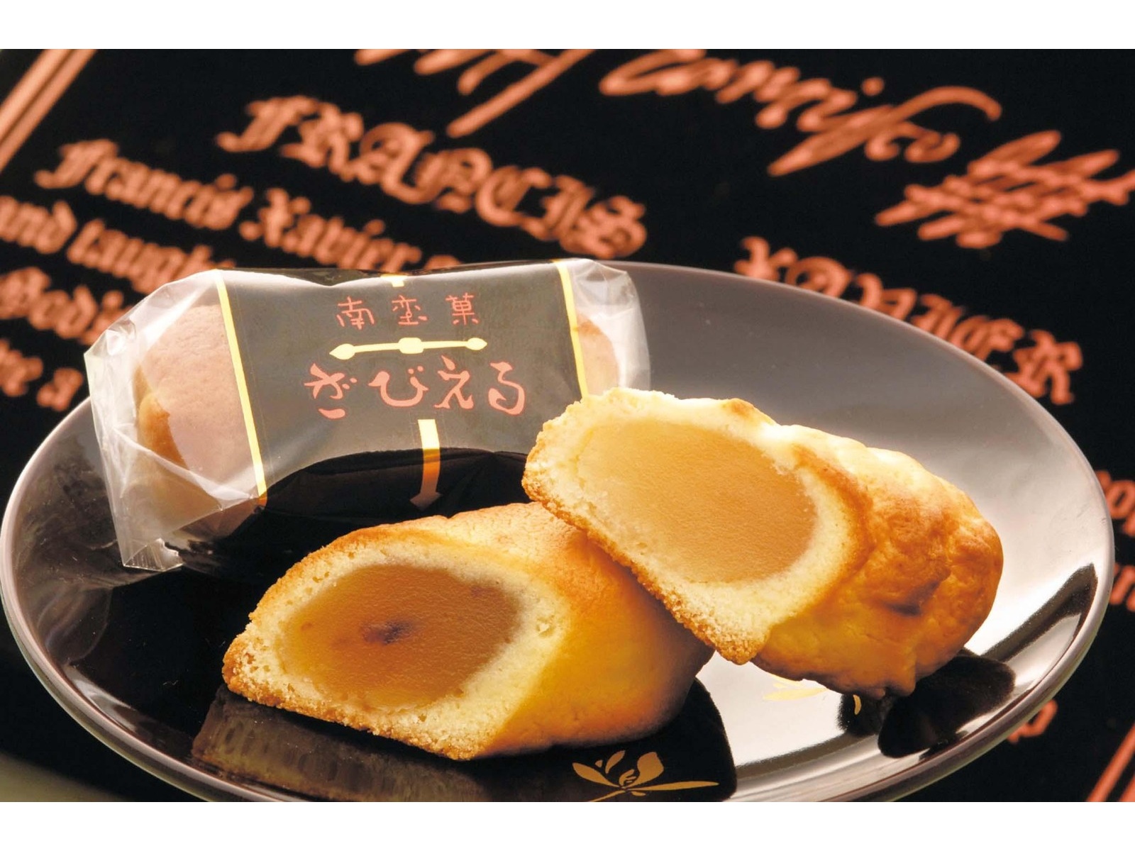 楽天市場】和洋折衷の焼き菓子 南蛮菓「瑠異沙(るいさ)」 6個入×10個