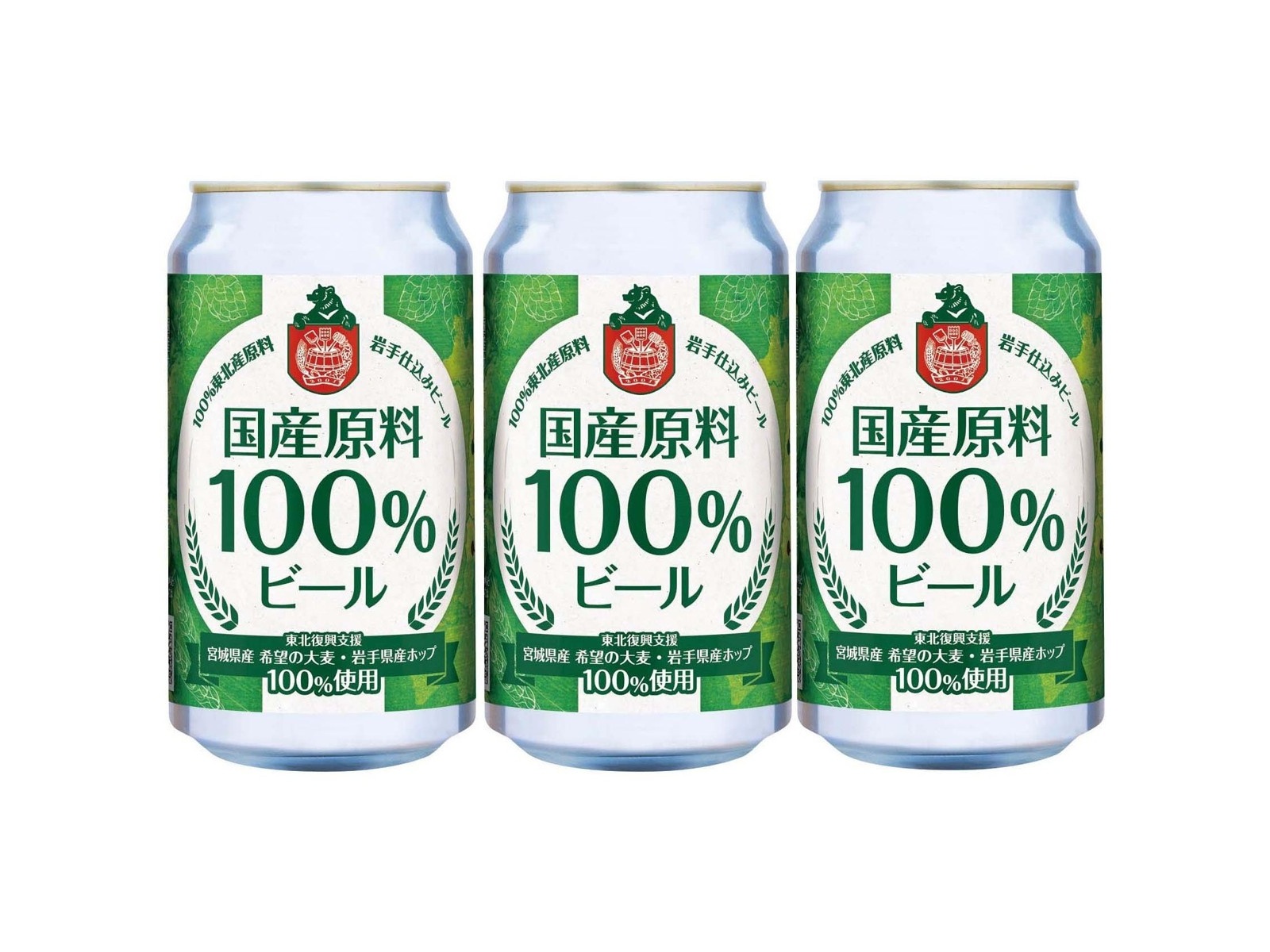 ビール詰め合わせ　37本 バイヤーおススメ】クラフトビール ふたこ麦酒 フタコラガー 缶