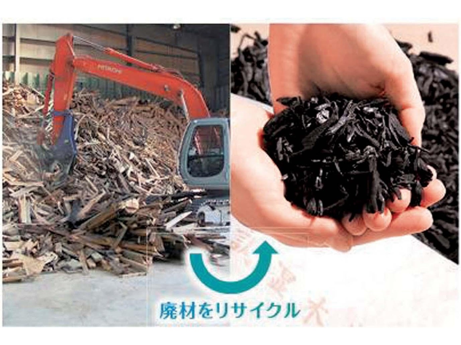 調湿木炭 炭八 2コ組 スマート小袋| コープこうべネット