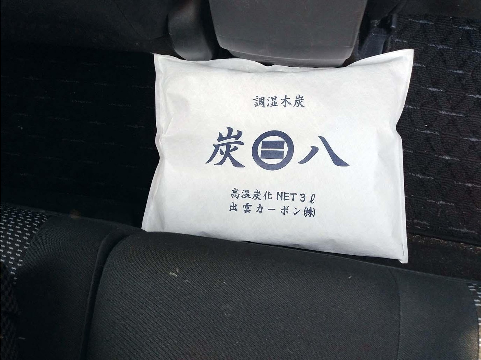 調湿木炭 炭八 1コ 3L| コープこうべネット