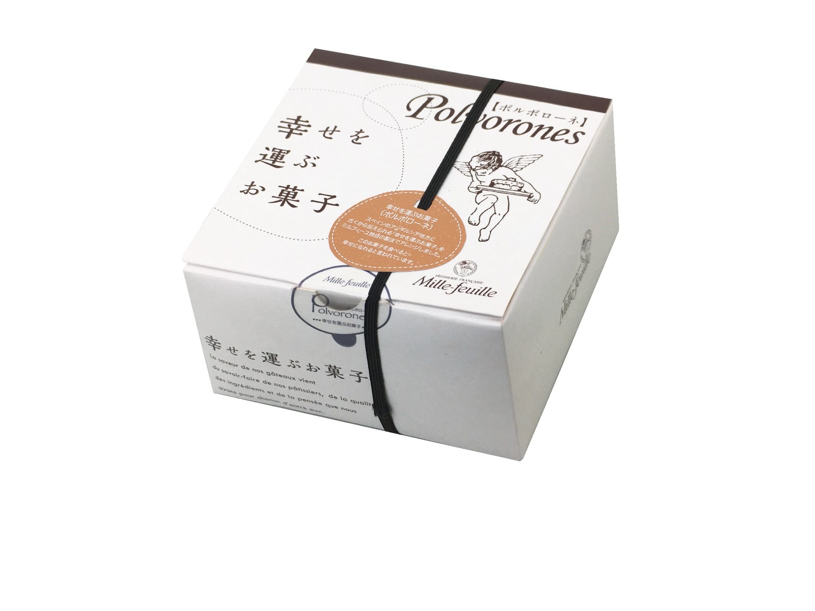 ミルフィーユ 幸せを運ぶお菓子 ポルポローネ 1箱（15コ入） | コープ 