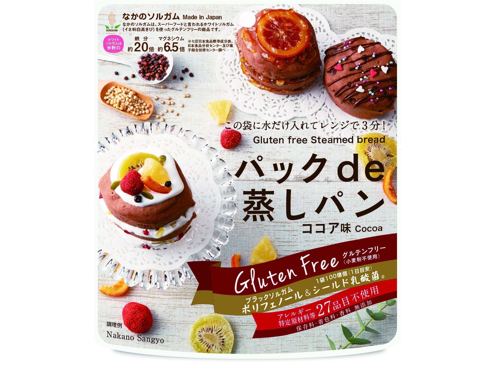 中野産業 パックde蒸しパンココア味 80g| コープこうべネット