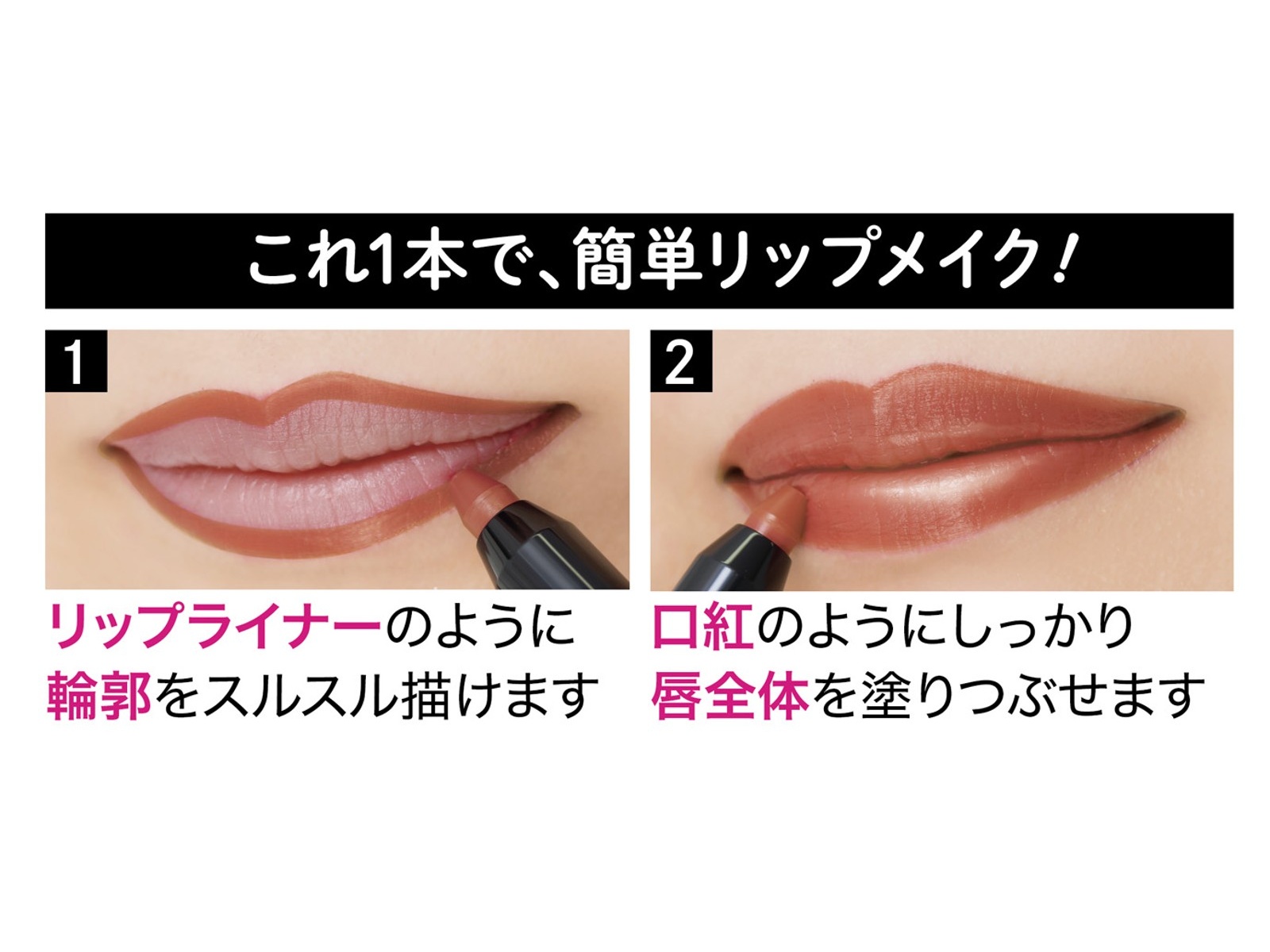 プレミアムリップカラー オレンジブラウン 1.3g| コープこうべネット