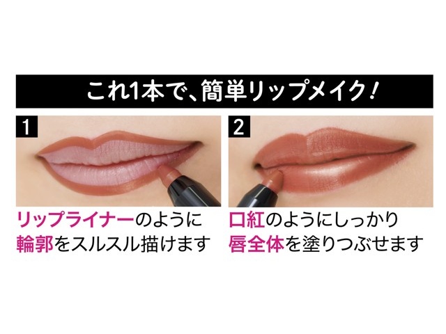 プレミアムリップカラー オレンジブラウン 1.3g| コープこうべネット