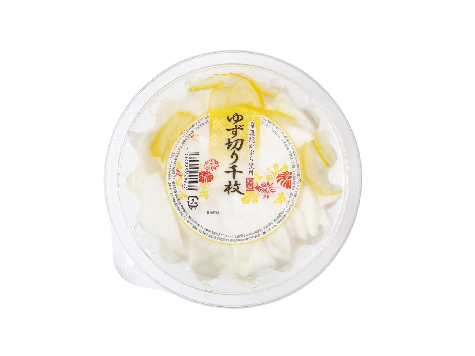 ゆ*ち様 スタンミ 香水 うたプリ】寿 嶺二 (新品・未開封) 香水・フレグランスの通販 by