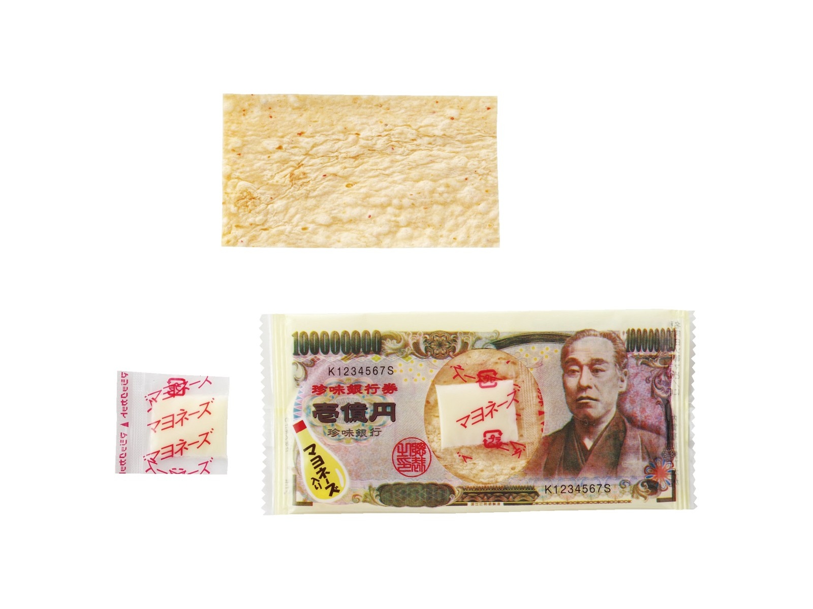 ケイ・エスカンパニィー 珍味銀行 お札束 1箱(45袋入)| コープ ケイ・エスカンパニィー 珍味銀行 お札束 1箱(45袋入)| コープ