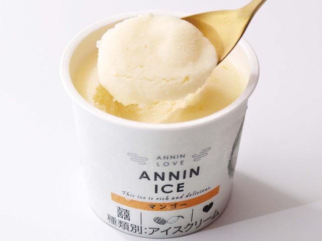 北海 神戸南京町 皇蘭 杏仁アイス マンゴー 1コ（102ml