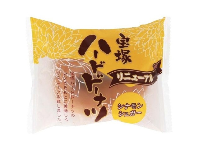 シナモン☆お菓子詰め合わせ(⑉• •⑉)❤︎ モントワール 宝塚ハードドーナツシナモンシュガー 1コ| コープ