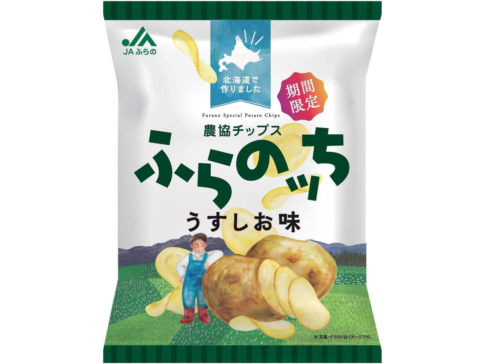モントワ―ル JAふらの 農協チップス ふらのッち うすしお味 50g