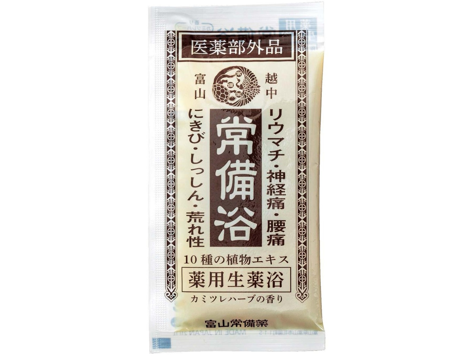 常備浴　　富山常備薬　　こちらboysママさま専用になります 常備浴 富山常備薬 こちらboysママさま専用になります