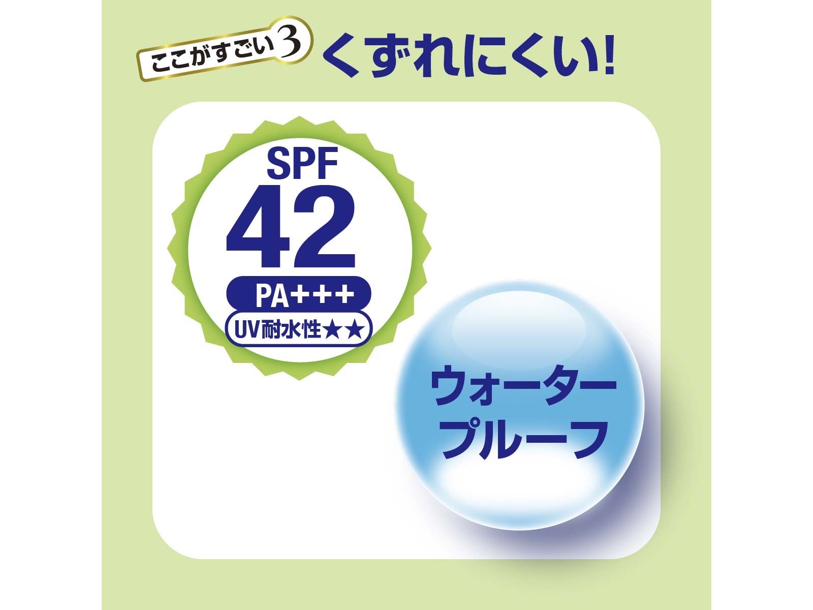 ベルシーオ 薬用ホワイトニングベースUV 33g| コープこうべネット ベルシーオ 薬用ホワイトニングベースUV 33g| コープこうべネット