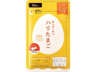 コラリッチ EX ブライトニングリフトジェル 28g+28g | コープこうべネット