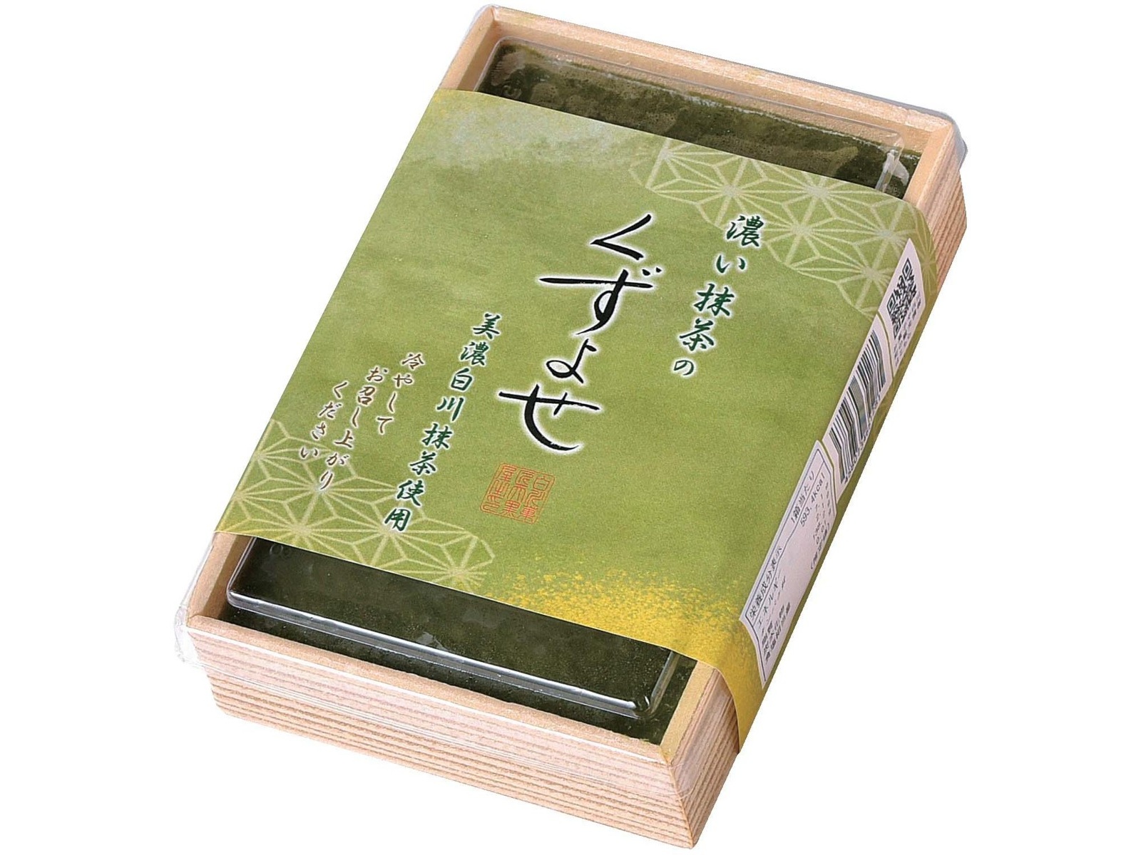 深夜の抹茶ページ クール冷蔵便》京茶の葉あわせ詰合せ16枚入（抹茶・焙じ茶