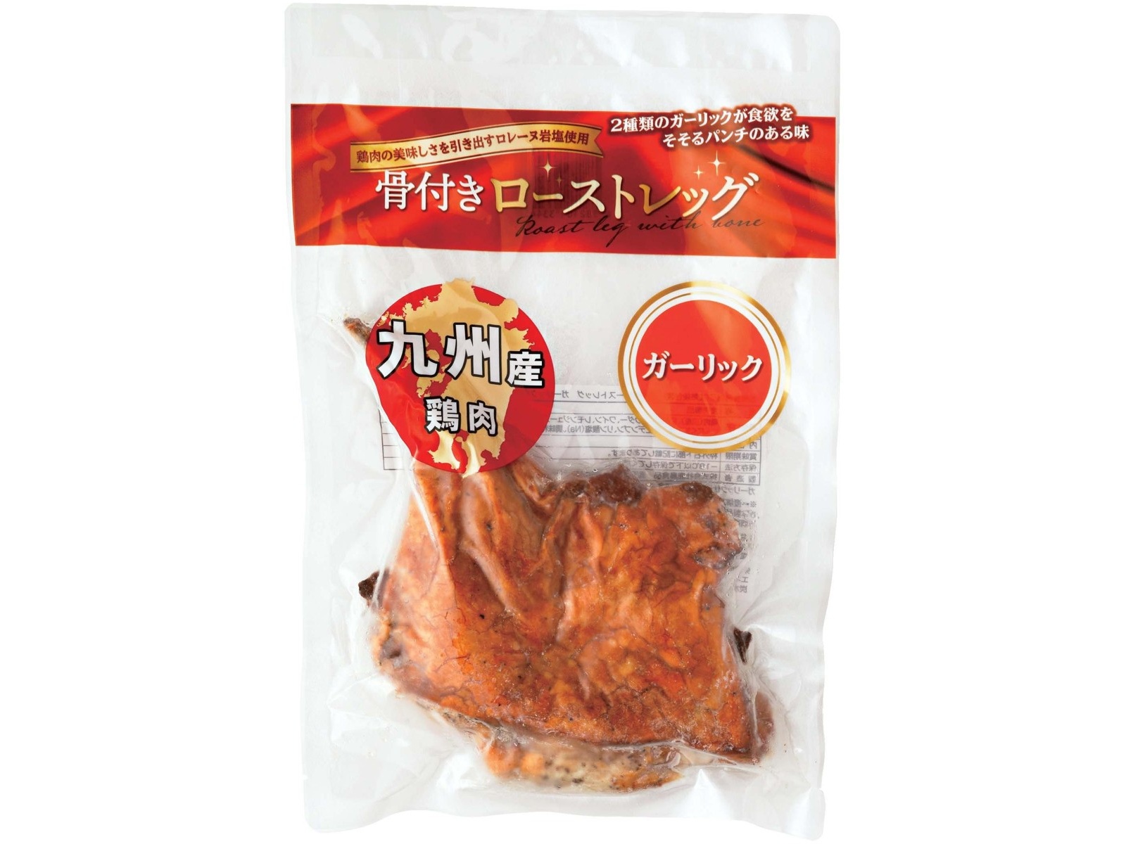 鹿鳥食品 九州産ローストレッグガーリック ​ 1本（250g） | コープ