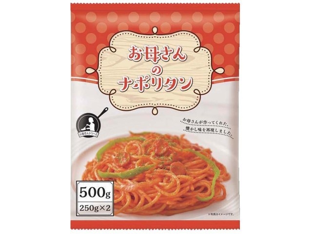 昭和ミート お母さんのナポリタン 250g×2袋入| コープこうべネット