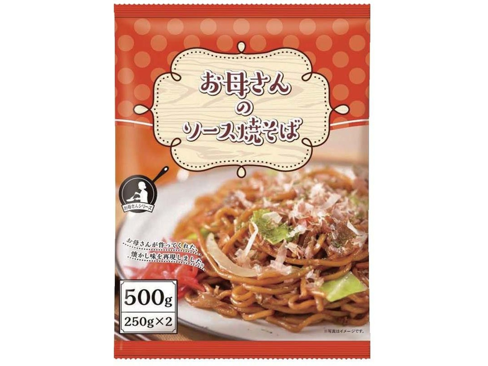 昭和ミート お母さんのソース焼そば 250g×2袋入| コープこうべネット 昭和ミート お母さんのソース焼そば 250g×2袋入| コープこうべネット