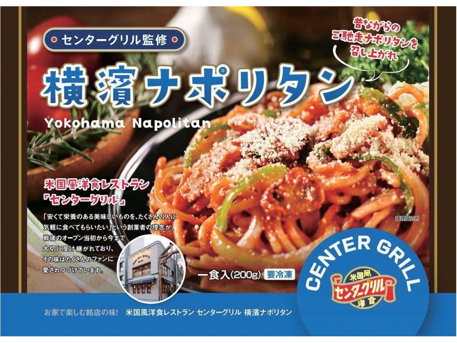 パスタ アナトリ スパゲッティ 1.7mm｜西友ネットスーパー｜楽天全国