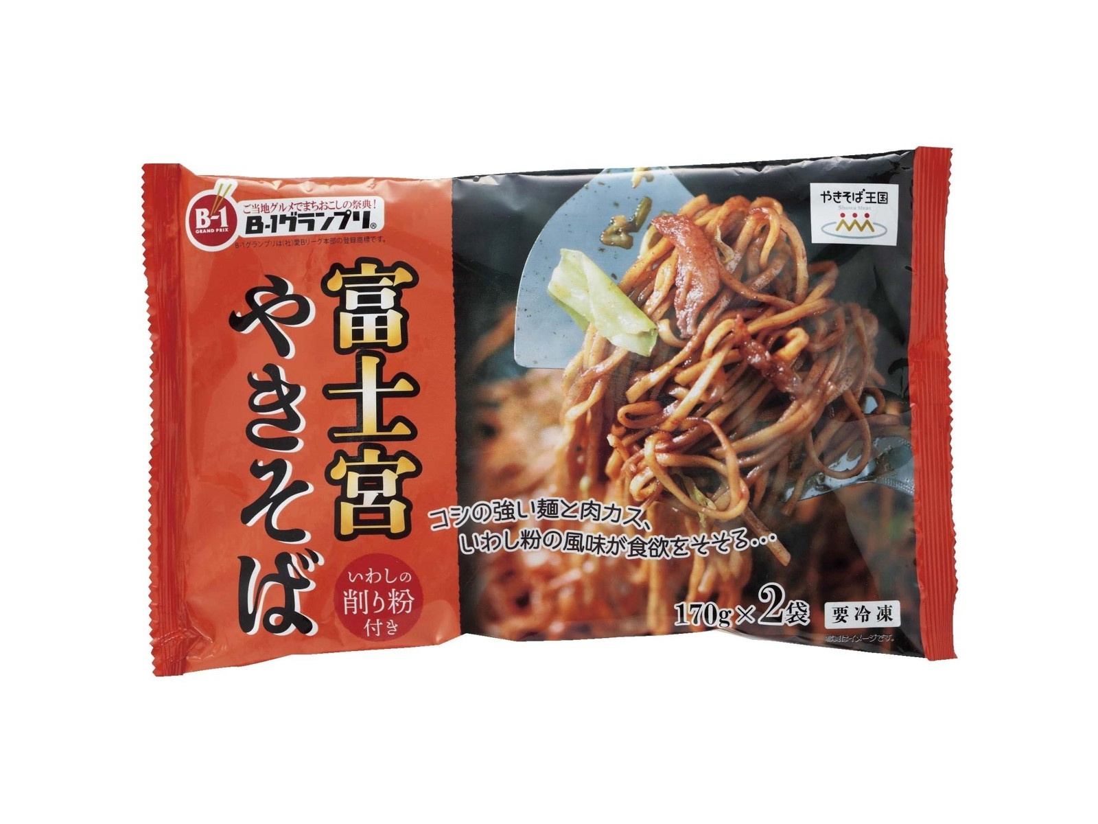 昭和ミート 富士宮やきそば 170g×2袋組| コープこうべネット