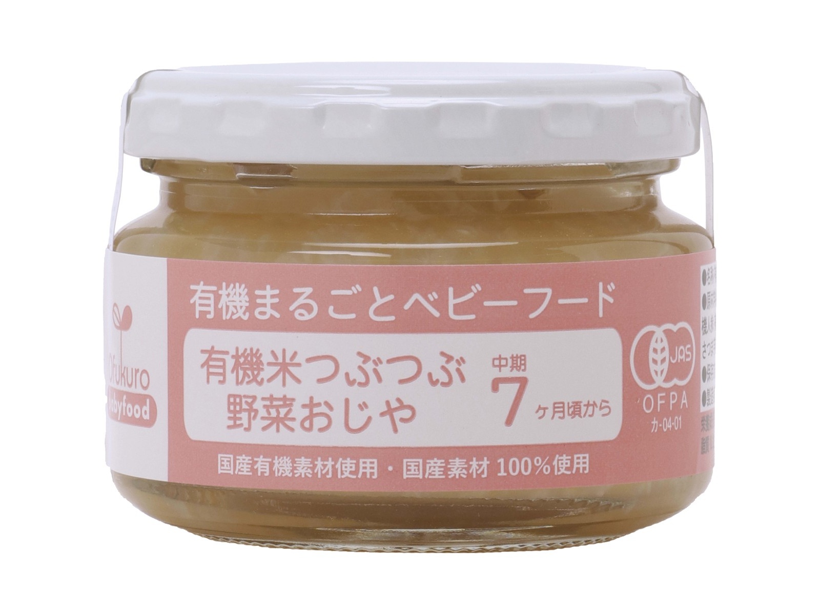 SHOKUTAKUEN SALT 100G – HANAMARU JAPANESE MARKETPLACE