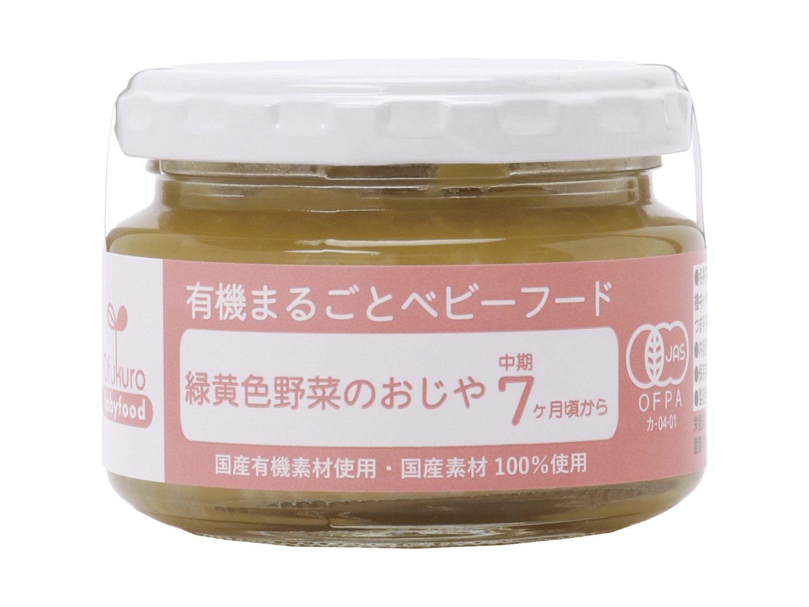 味千汐路 緑黄色野菜のおじや（中期7ヶ月頃から） 100g| コープ