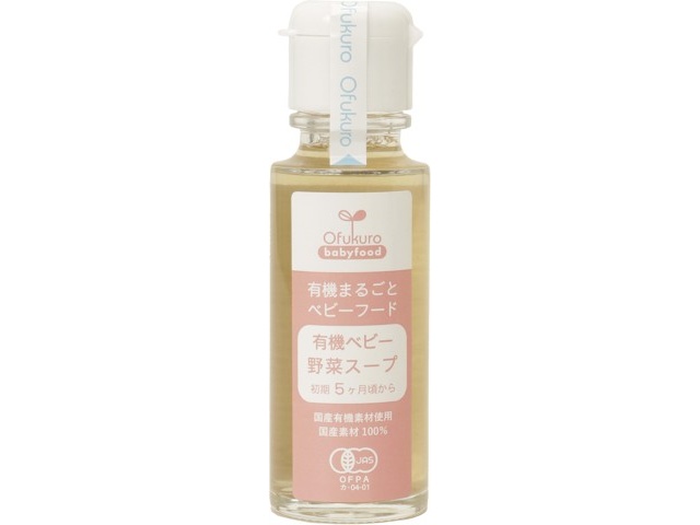 味千汐路 有機ベビー野菜スープ（初期5ヶ月頃から） 100g