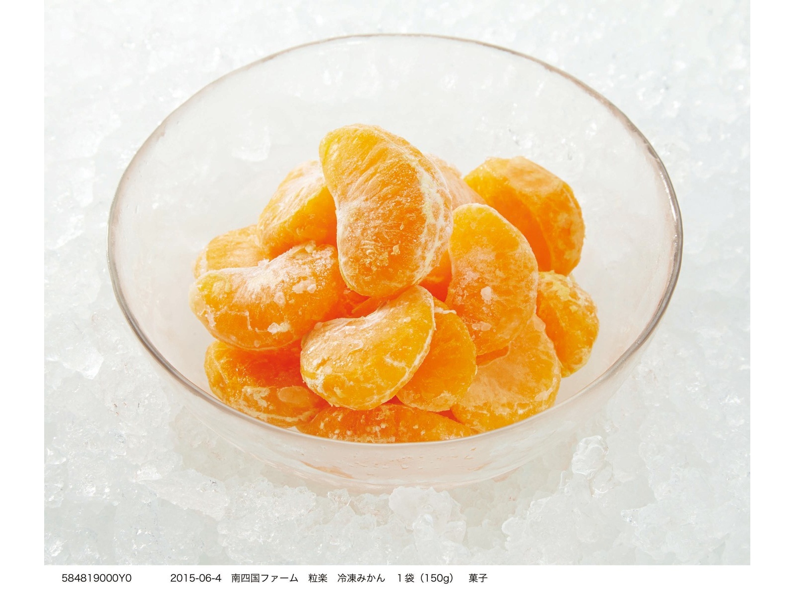 南四国ファーム 粒楽 冷凍みかん 1袋(150g)| コープこうべネット 南四国ファーム 粒楽 冷凍みかん 1袋(150g)| コープこうべネット