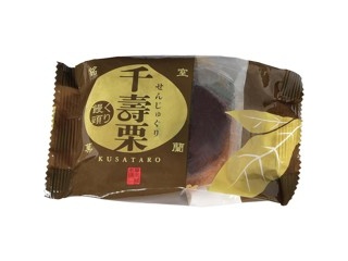 御菓子司はたなか 五島銘菓 うぐいすきな粉治安孝行 1箱（4コ入