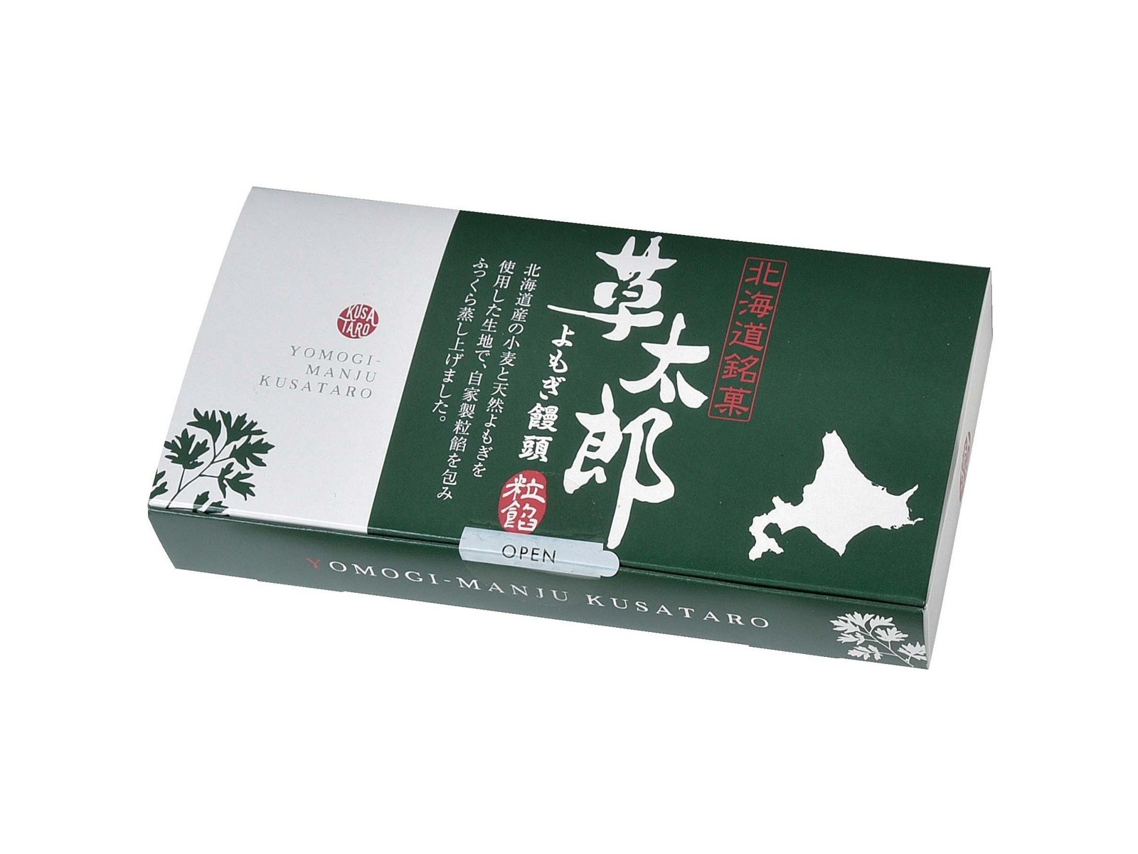 雪国もやしッコ AZONE INTERNATIONAL::えっくす☆きゅーと::商品詳細