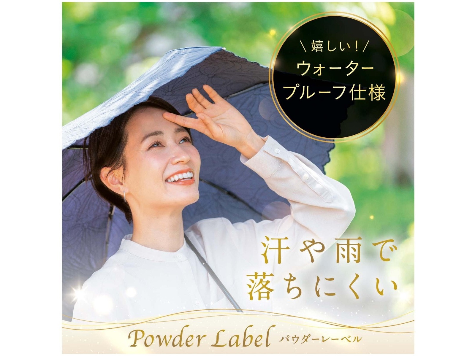 アース製薬 パウダーレーベル 4g ダークブラウン | コープこうべネット