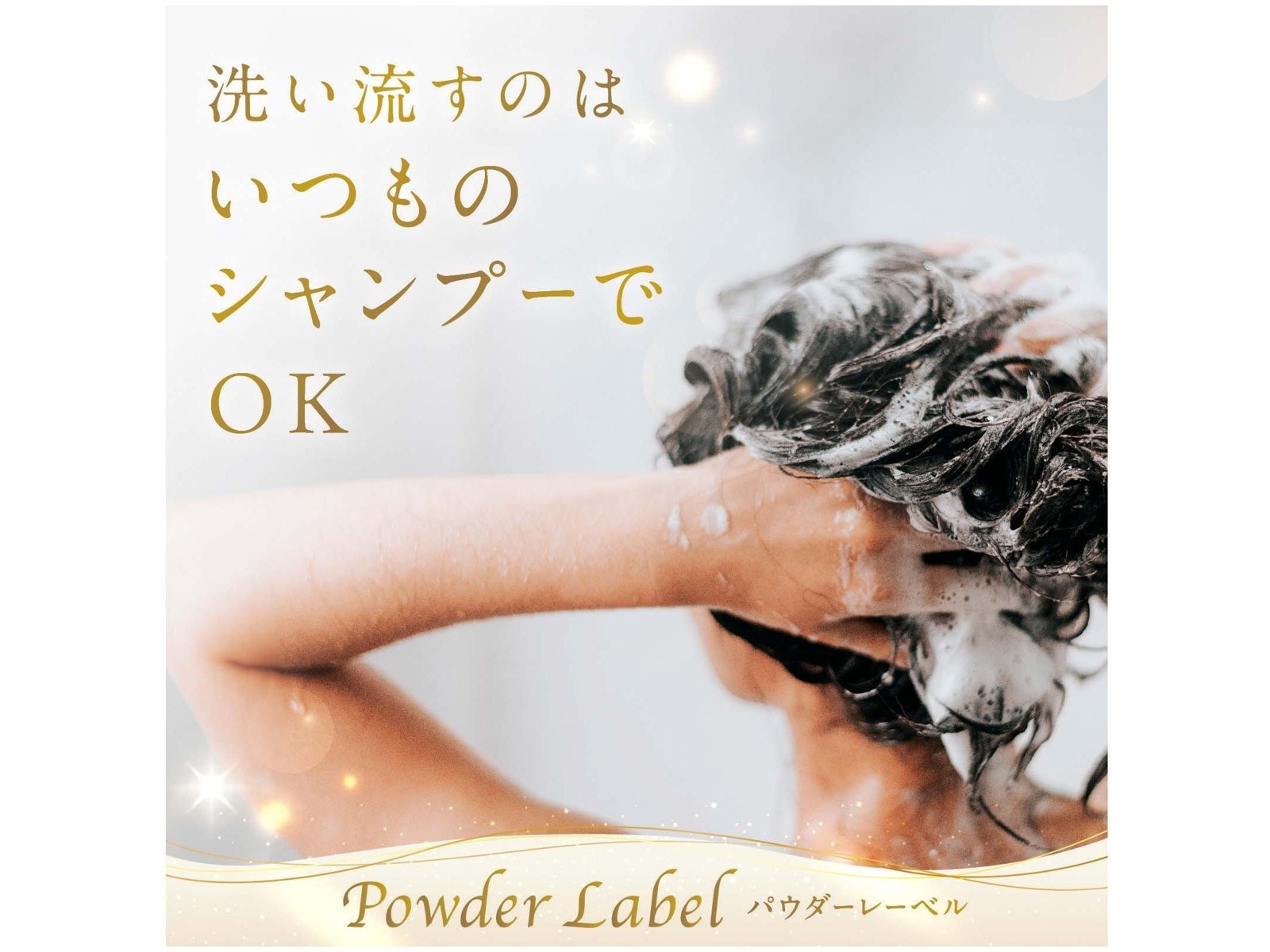 アース製薬 パウダーレーベル 4g ダークブラウン | コープこうべネット