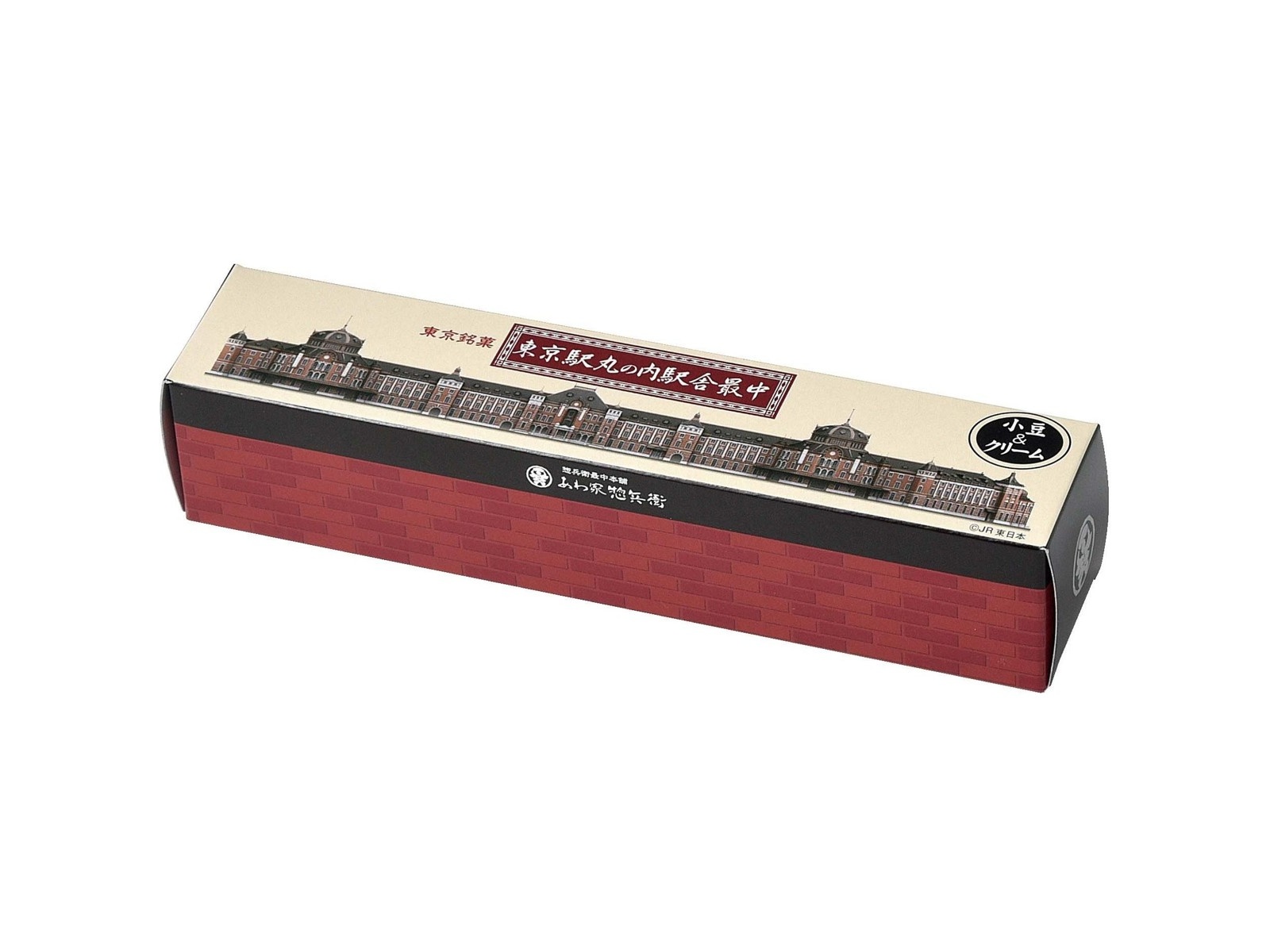 リ*ー様 銘菓 まとめ売り 東京駅舎最中他 リ*ー様 銘菓 まとめ売り 東京駅舎最中他 リ*ー様