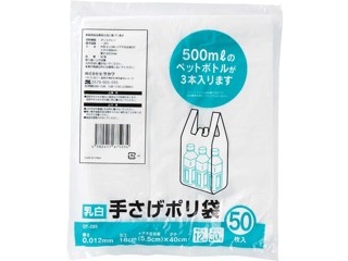 CO・OP 開けやすい手さげポリ袋 80枚入 乳白 Lサイズ| コープ