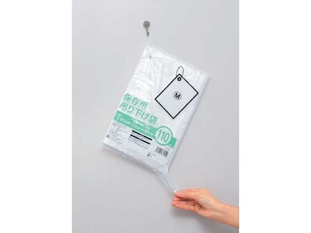 保存用吊り下げ袋 110枚入| コープこうべネット