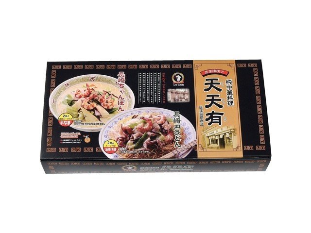 エン・ダイニング 天天有長崎ちゃんぽん・皿うどんセット 1箱（2人前×2