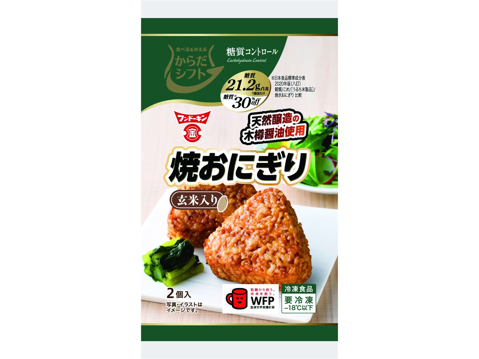 ニップン めちゃラクカスタードクリームミックス 40g| コープ