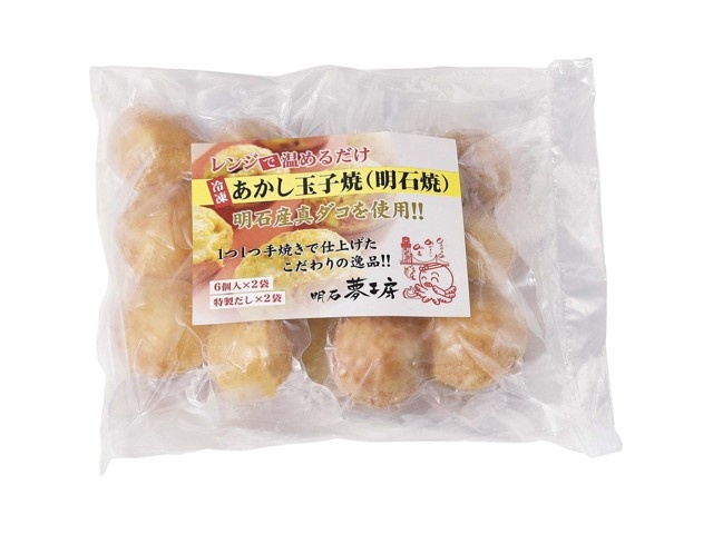 銅製 明石焼き　4枚 銅製 明石焼き 4枚 新品未使用 メーカー不明 純銅製 たこ焼き