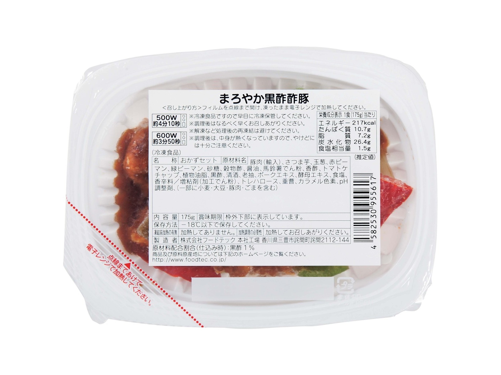 フードテック まろやか黒酢酢豚 175g | コープこうべネット