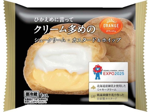 ホイップ＆カスタードWクリームシュークリームスクイーズキーホルダー ホイップ＆カスタードWクリームシュークリームスクイーズ