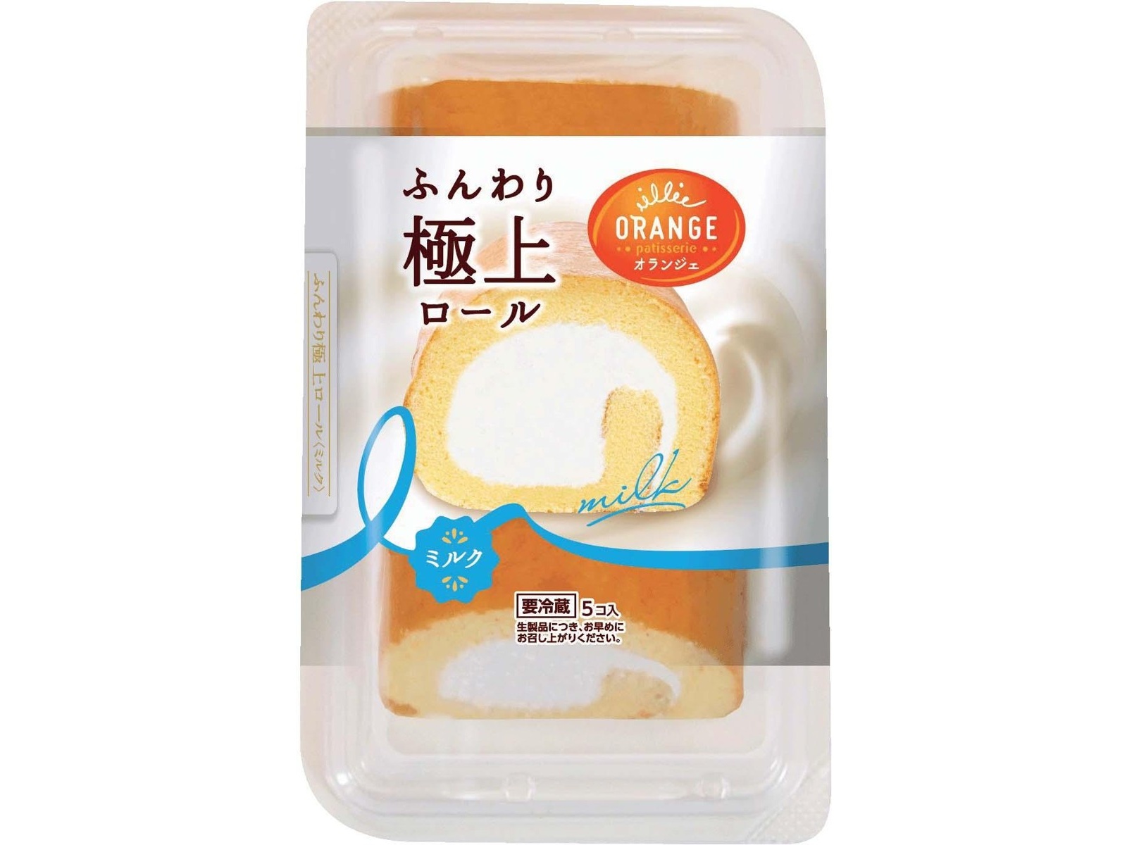 オランジェ ふんわり極上ロールミルク 5コ入| コープこうべネット