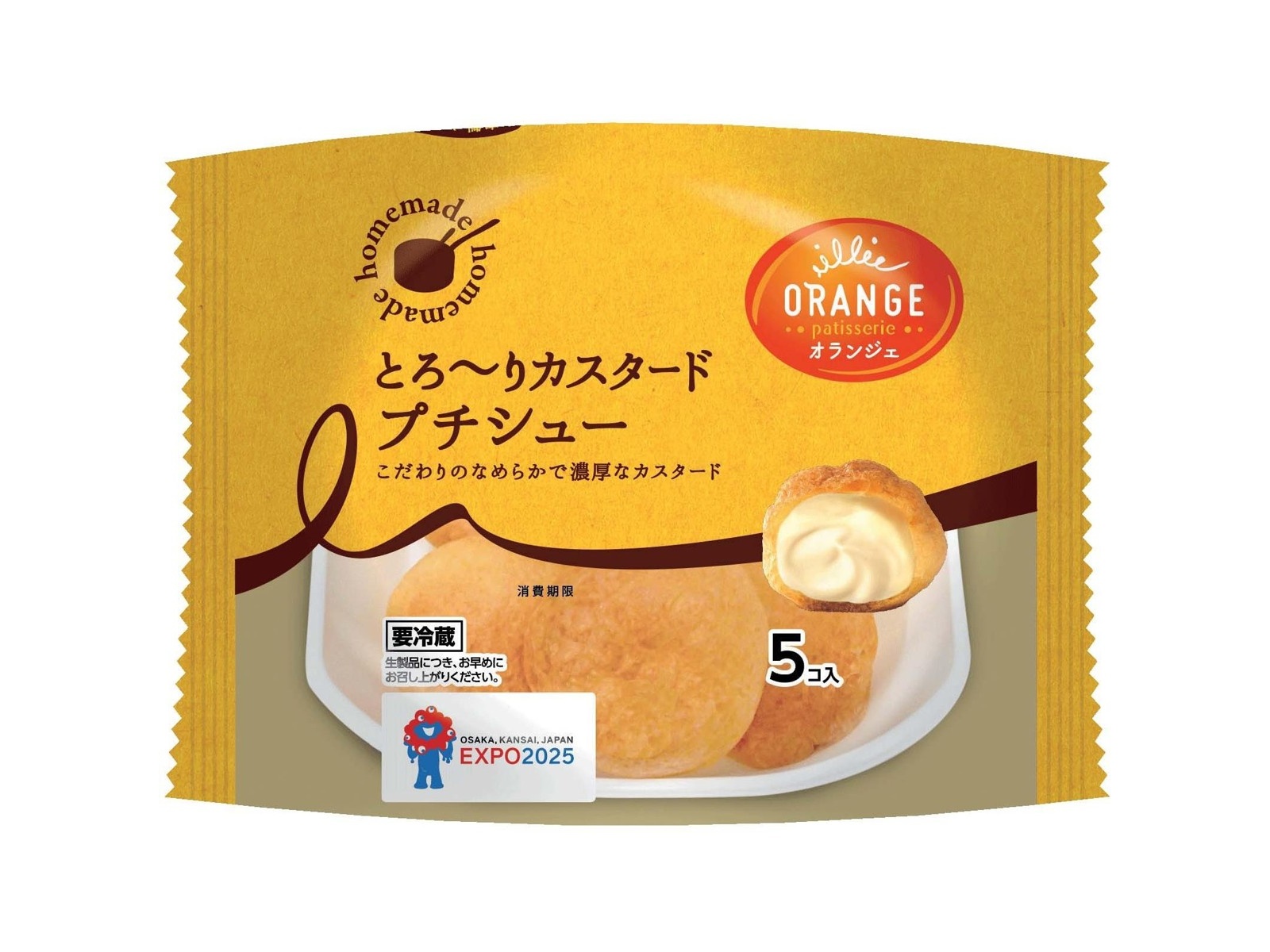 リラりらコーヒー35袋、たまごパン4袋、ジャム５本セット 楽天市場】CAMPOOPARTS キャンプ オーパーツ「蒸しぇら」15cm 蒸