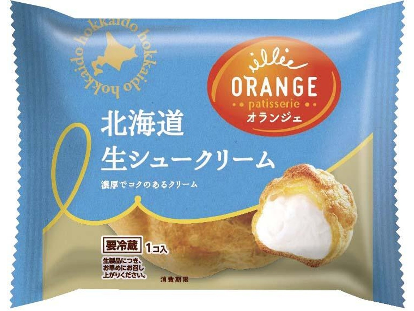 オランジェ 北海道生シュークリーム 1コ| コープこうべネット