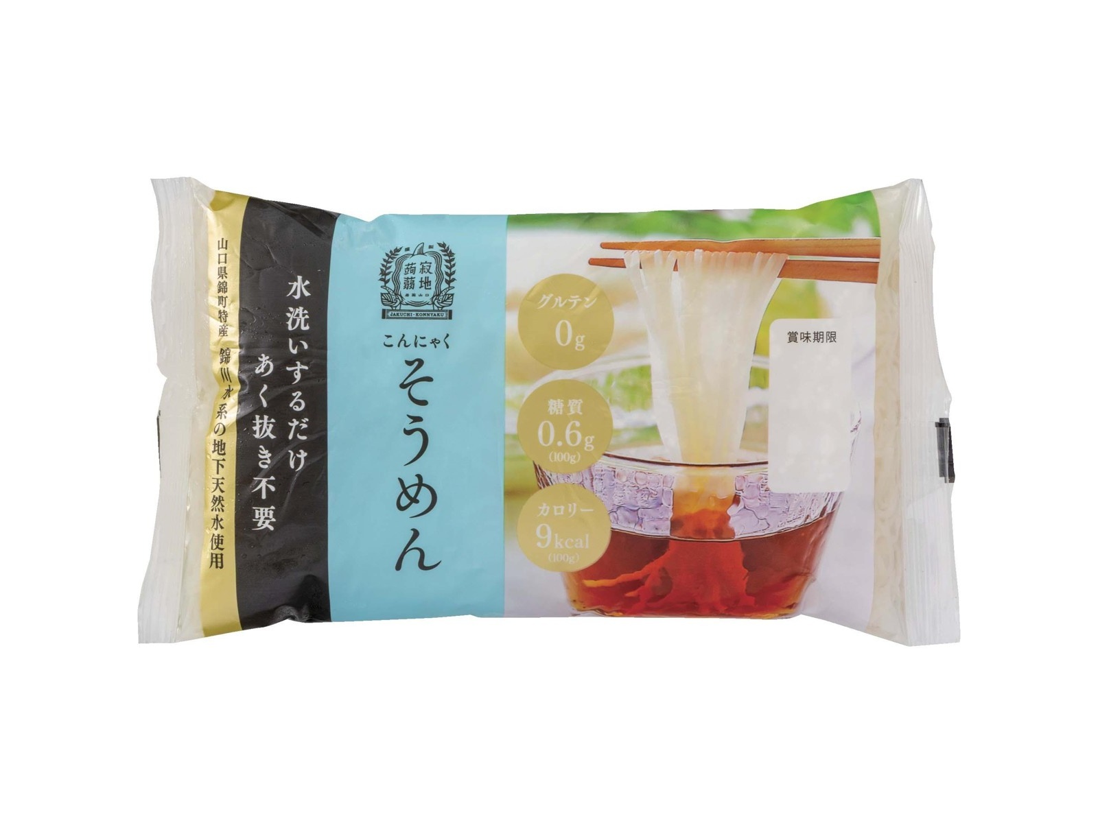 錦町農産 寂地蒟蒻 こんにゃくそうめん 150g | コープこうべネット