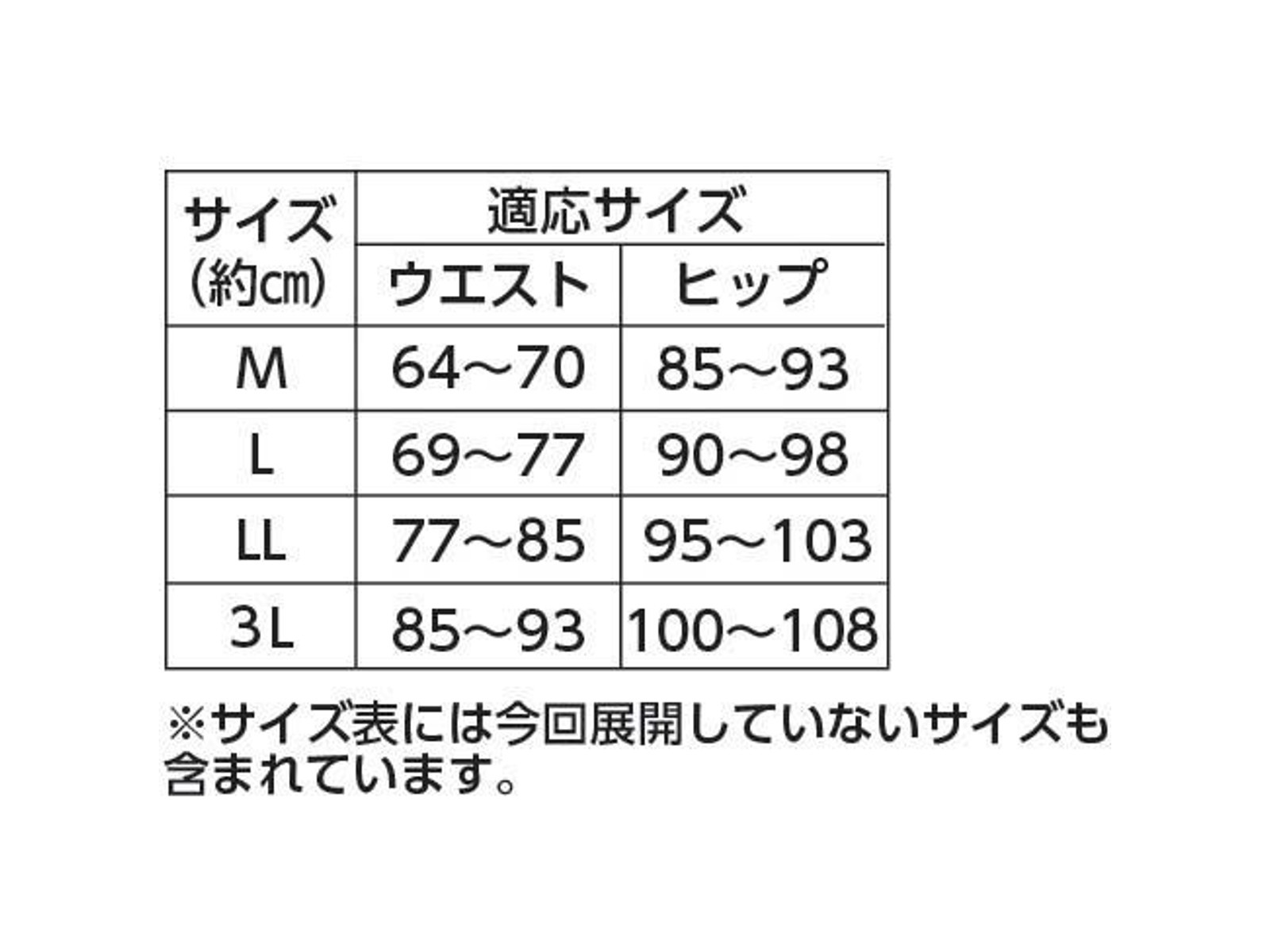 リライブスパッツ（レディース） 1枚 黒 L| コープこうべネット