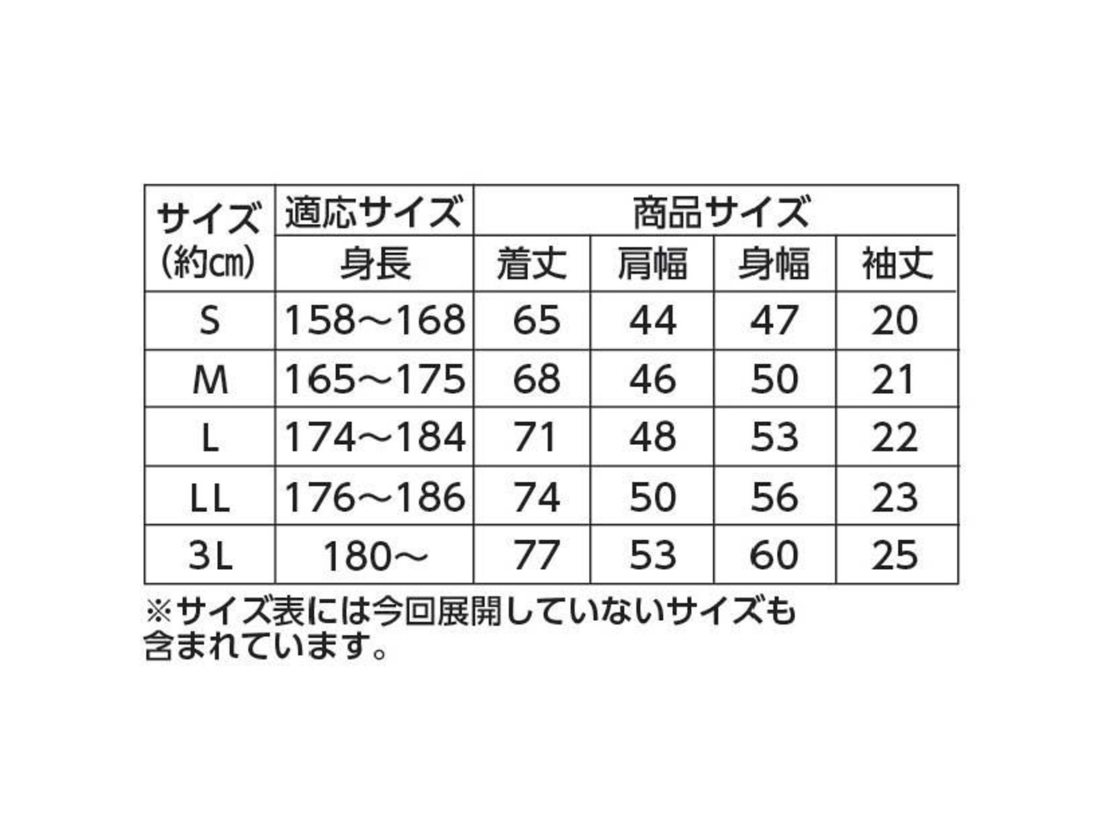 リライブシャツα（男女兼用） 1枚 黒 LL| コープこうべネット