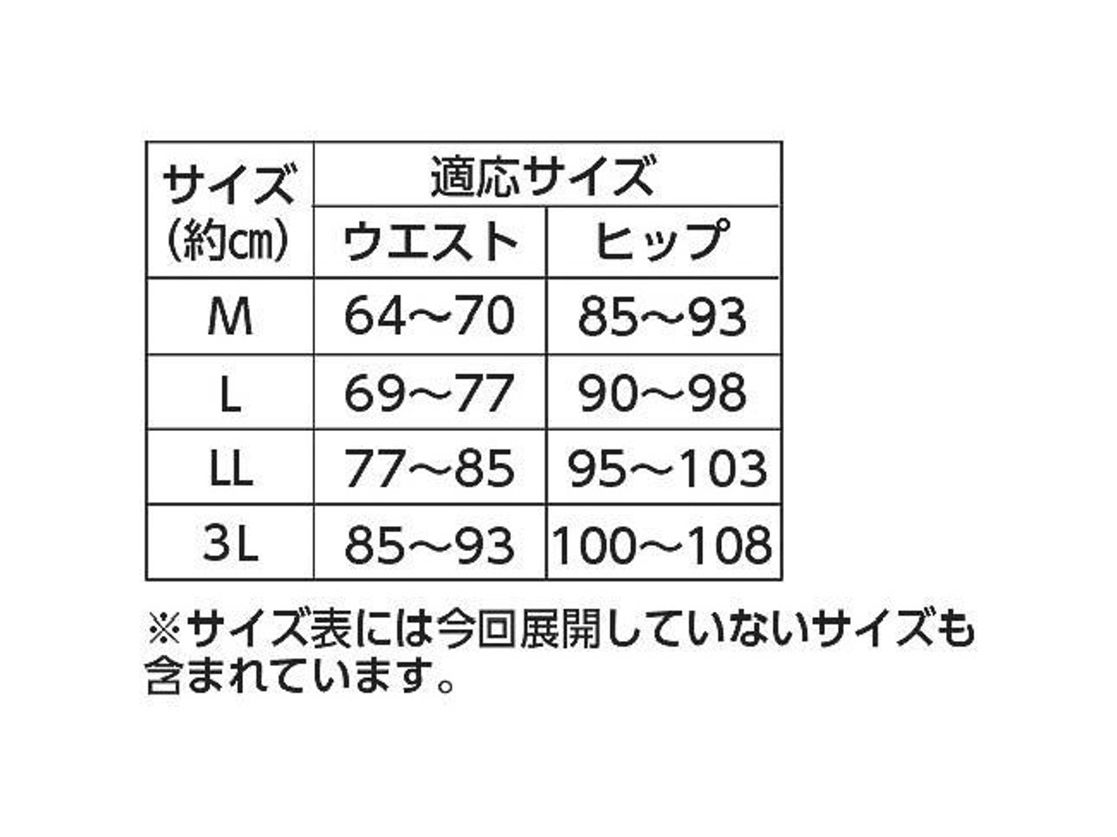 リライブスパッツα 鉱石1.5倍 レディース LL 美品 リライブスパッツα 鉱石1.5倍 レディース LL 美品 リライブ