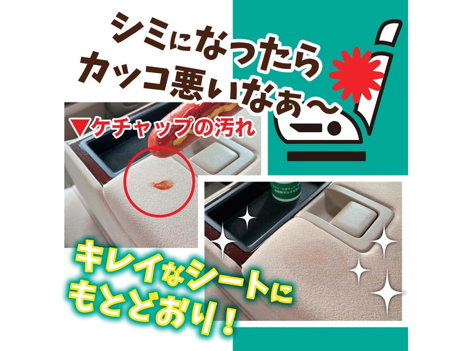 マツクラ産業 シミ取りキング 100ml| コープこうべネット