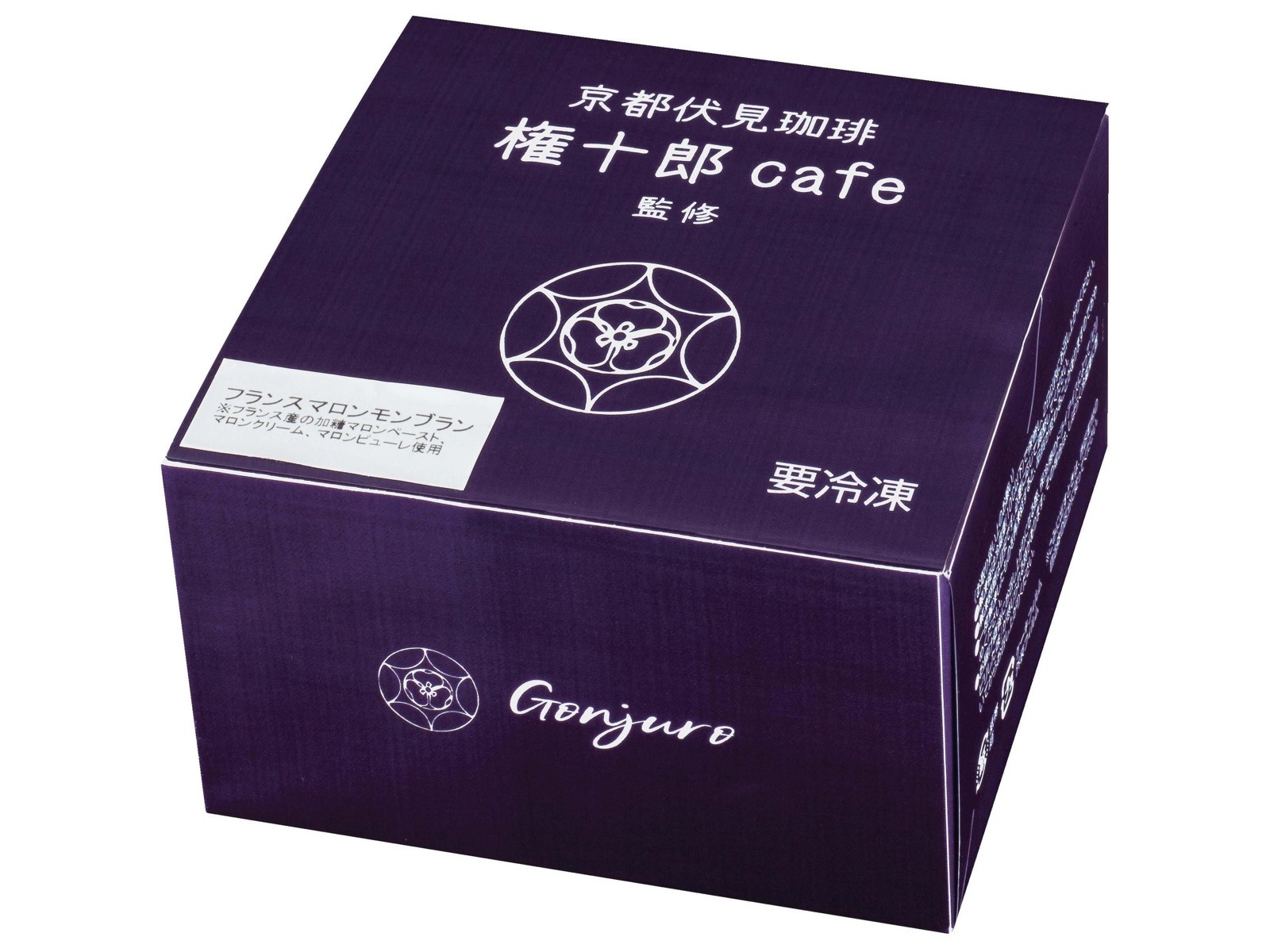 権十郎cafe監修 フランスマロンモンブラン 1箱（1コ）| コープこうべネット