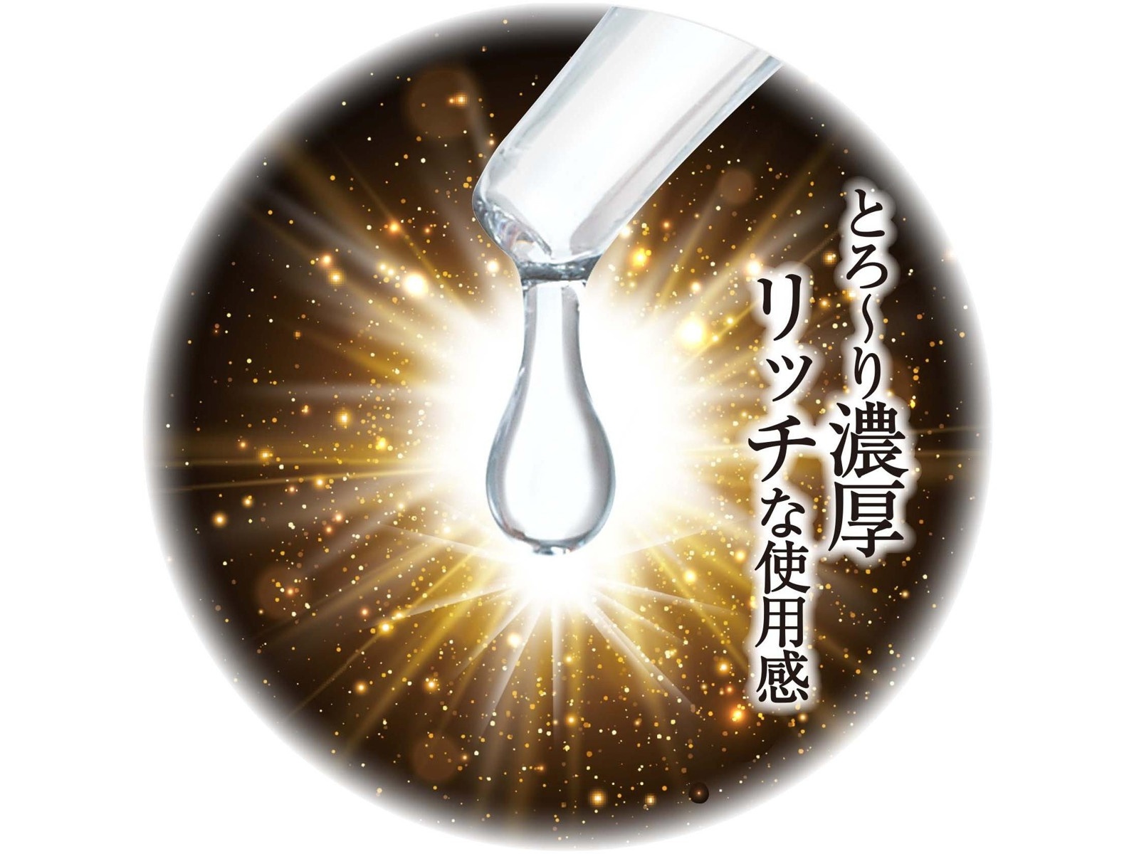 【新品未使用】万能⭐️amplef Ex ピュアオイル 最大2本まで SC JAPAN amplef Ex pure oil 12ml 日本製 - メルカリ