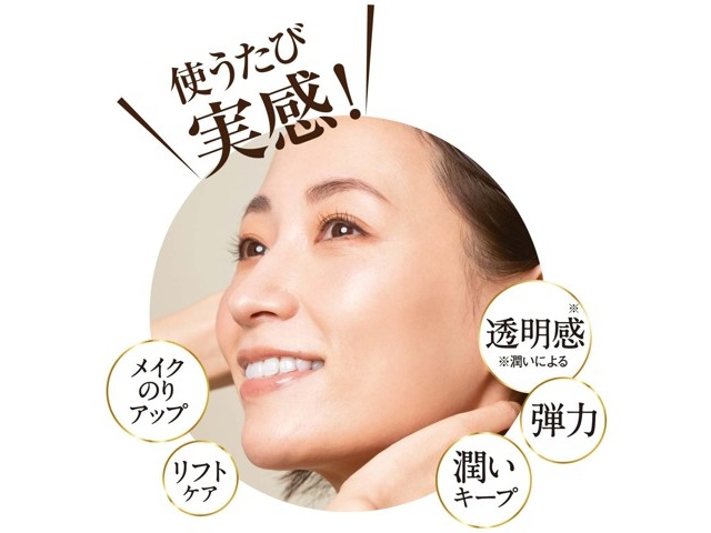 1回使用❢脂肪燃焼ピュアビューティーローション ピュアセンタ発酵熟成馬プラセンタEX 20ml| コープこうべネット