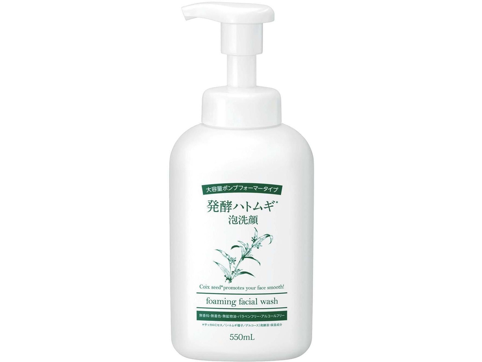 バイオアロマ　ハトムギ Amazon | 麗白 ハトムギ メイクも落とせる泡洗顔 本体 200ml
